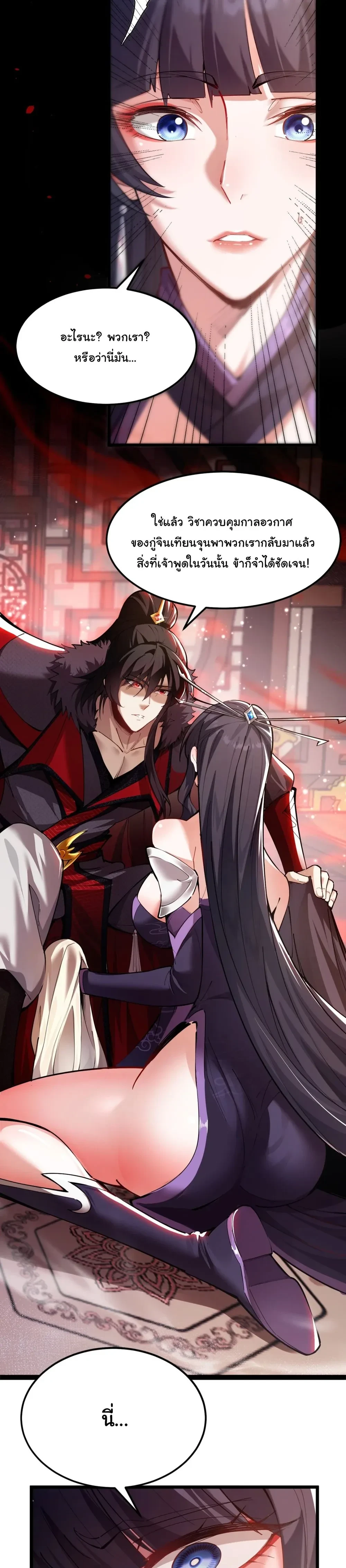 หน้าที่ 37