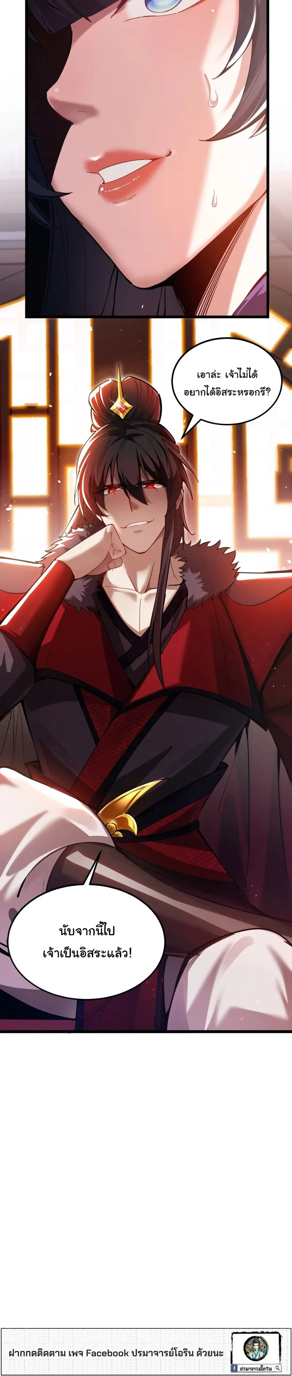 หน้าที่ 38