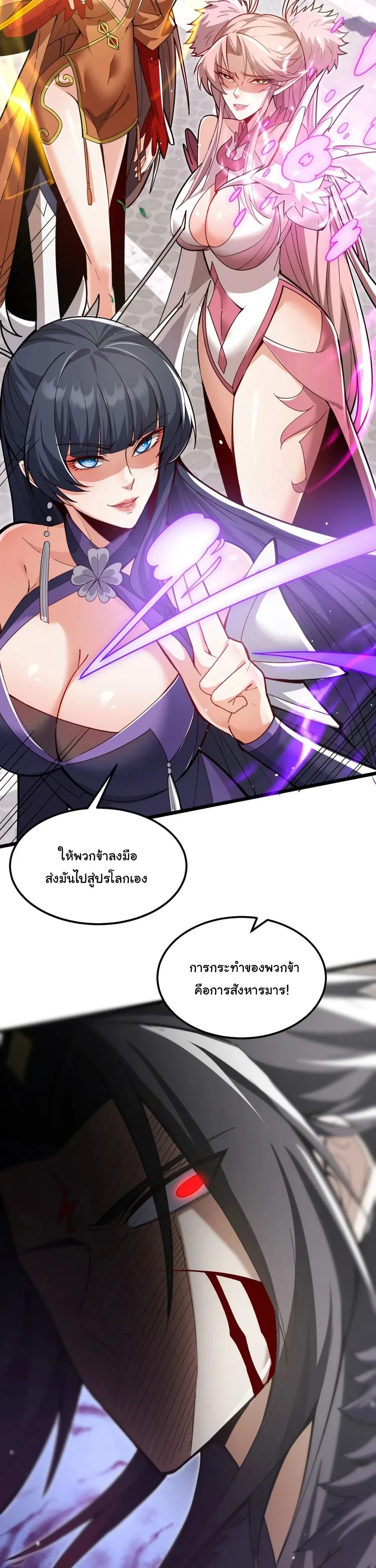 หน้าที่ 23