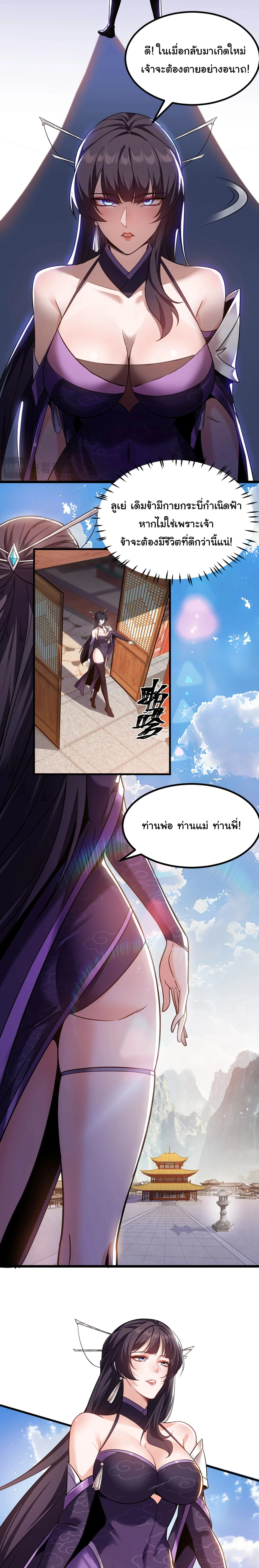 หน้าที่ 3