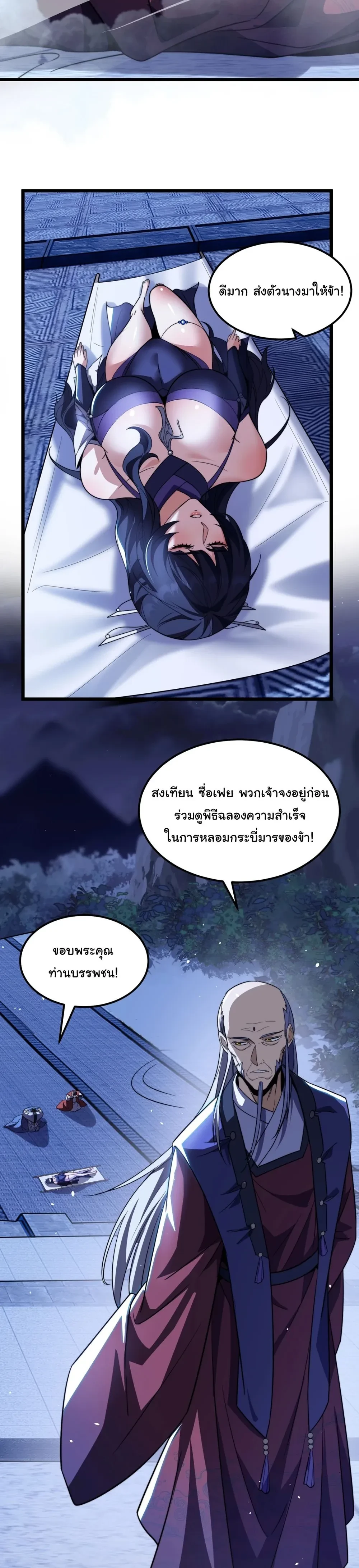 หน้าที่ 12