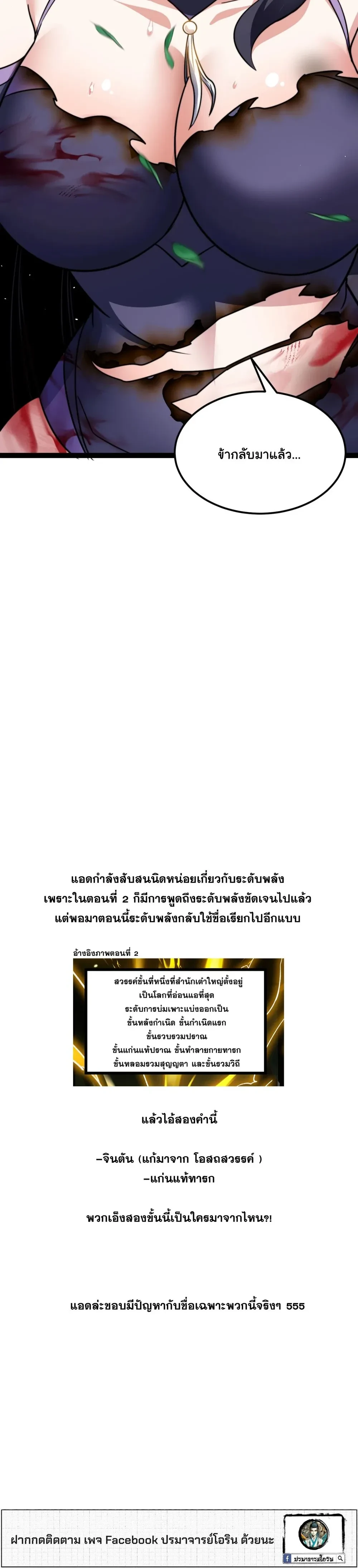 หน้าที่ 25