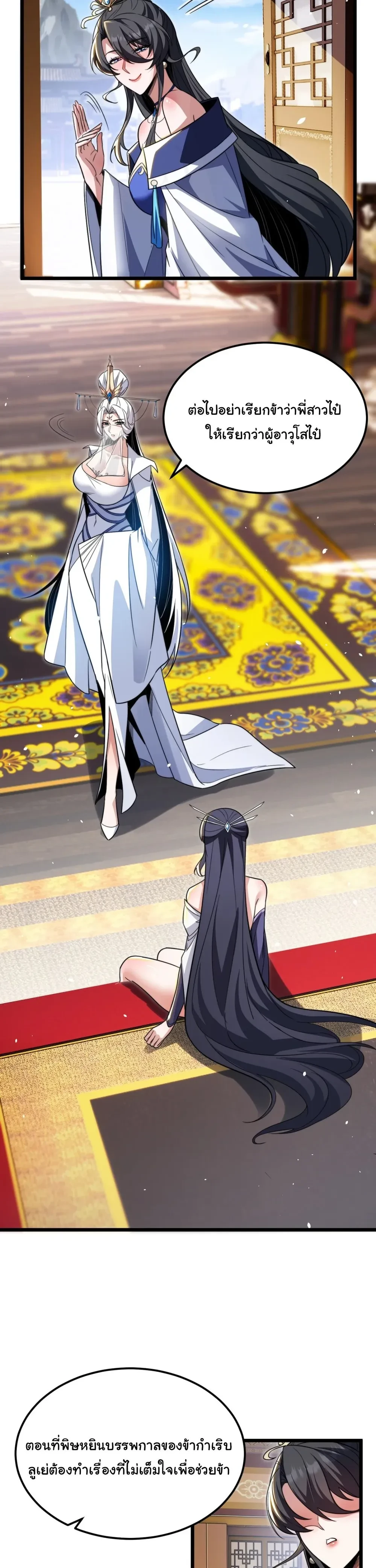 หน้าที่ 24