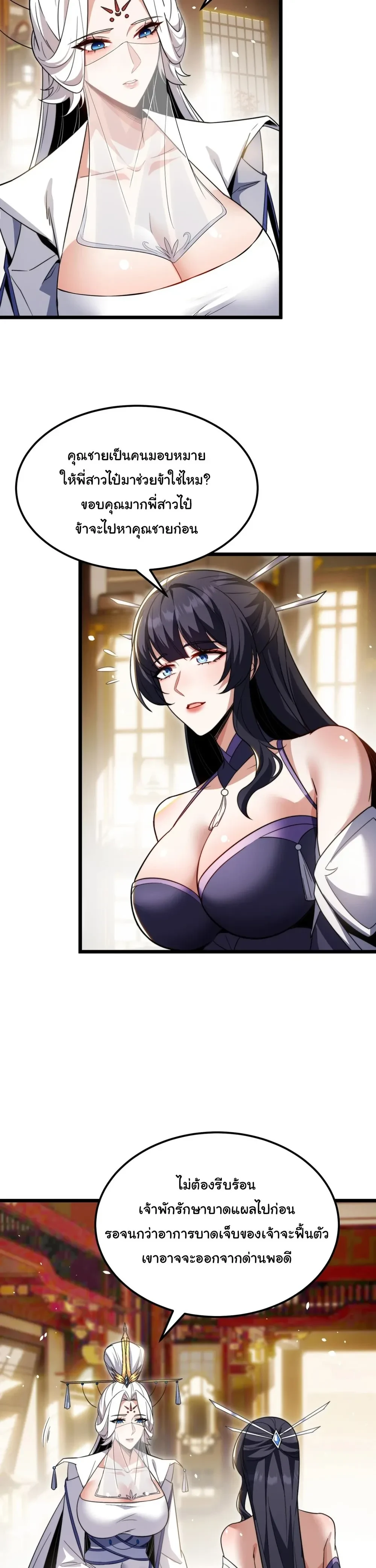 หน้าที่ 20