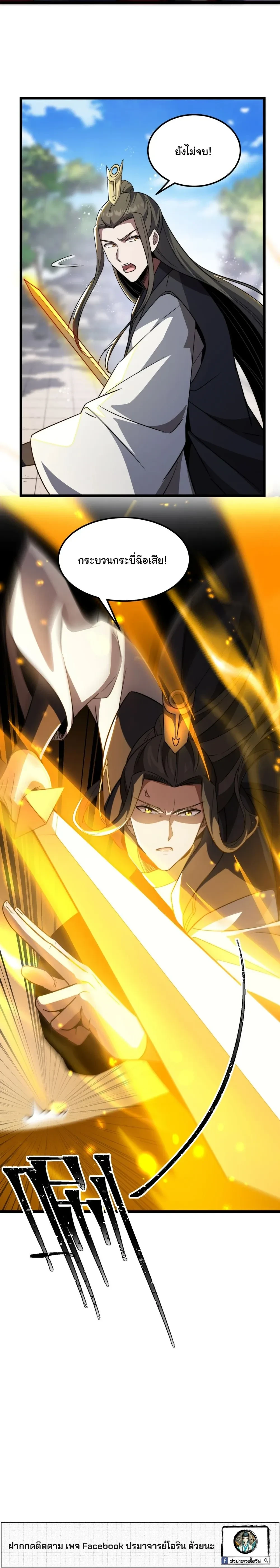 หน้าที่ 21