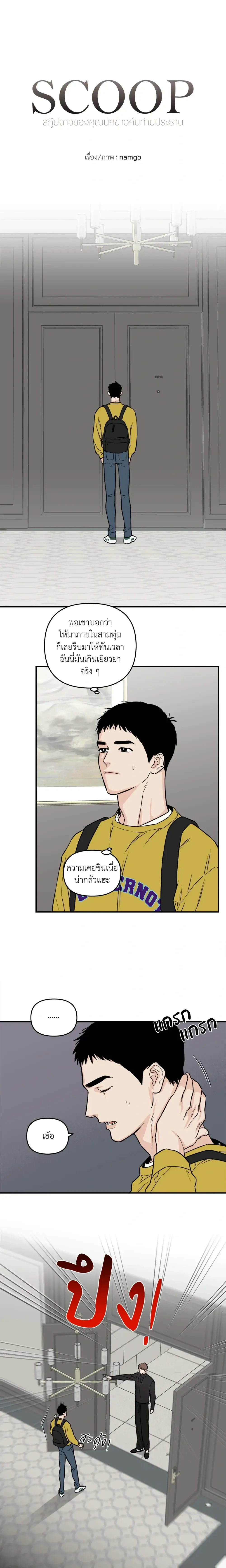 หน้าที่ 8