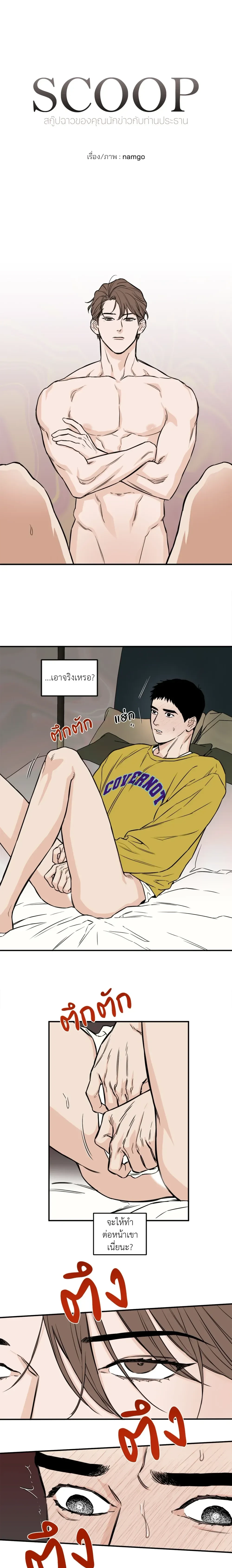 หน้าที่ 6