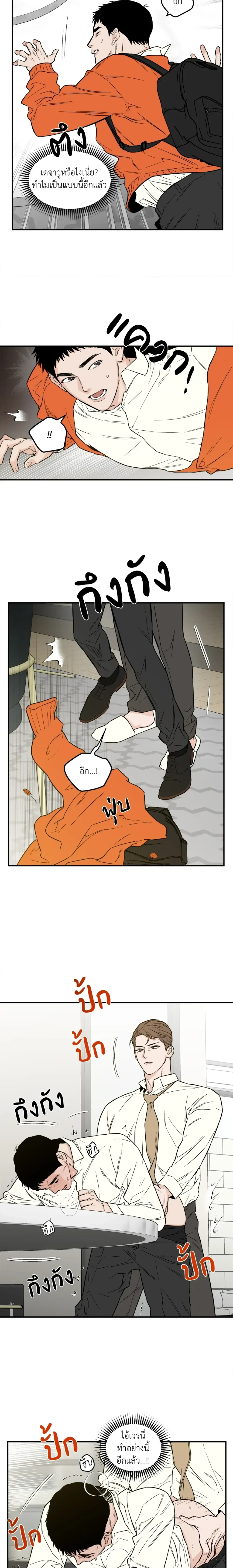 หน้าที่ 8