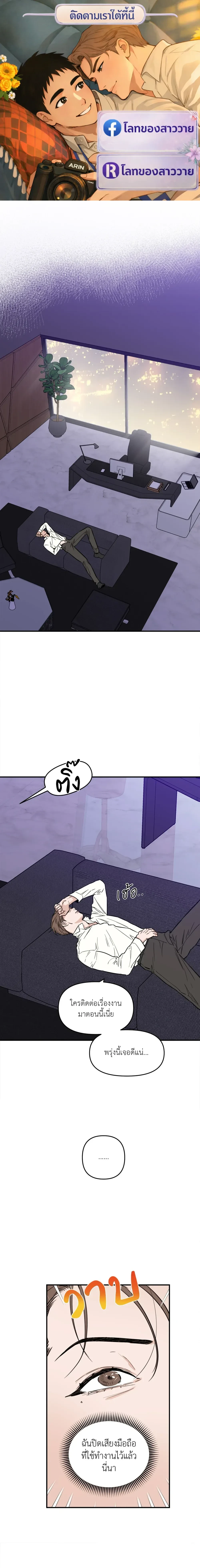 หน้าที่ 1