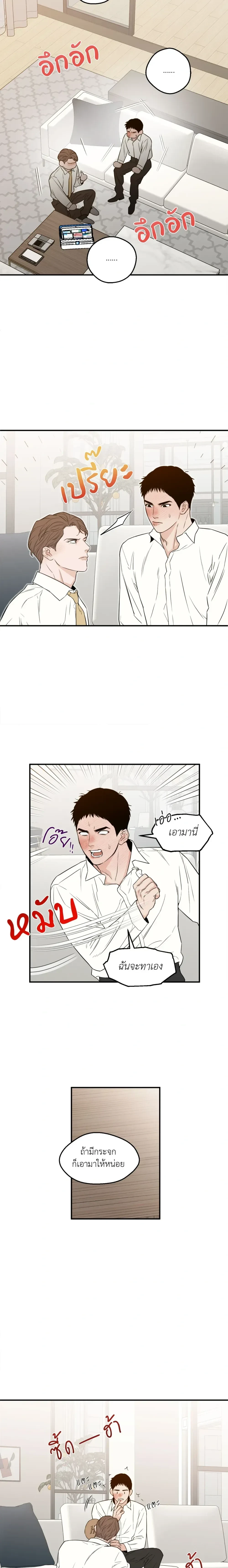 หน้าที่ 12