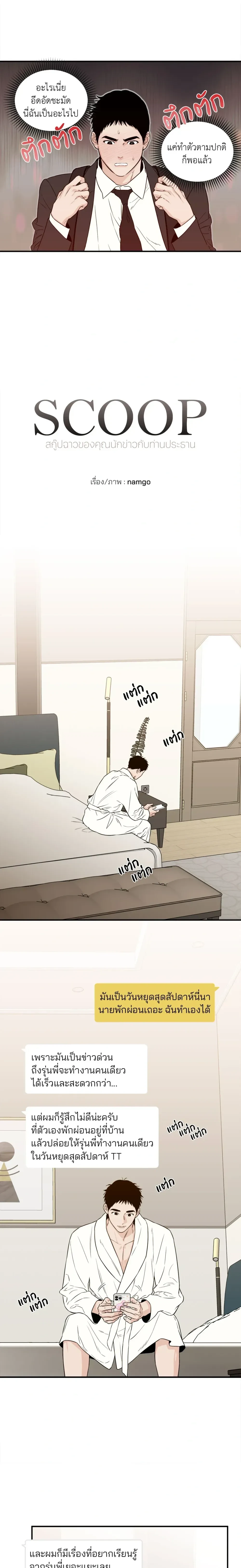 หน้าที่ 3