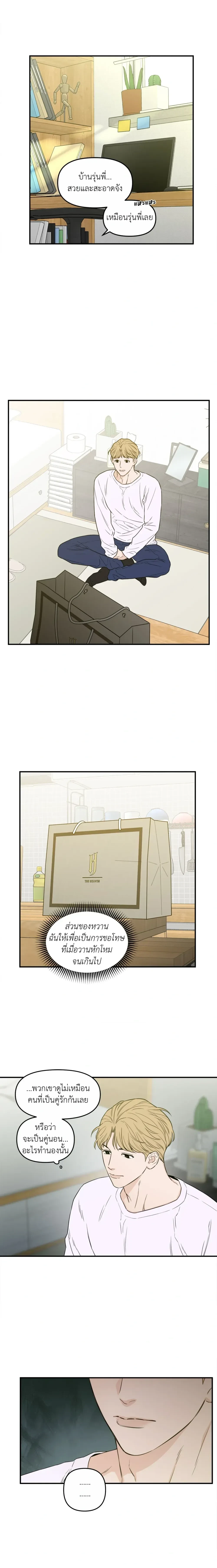 หน้าที่ 14