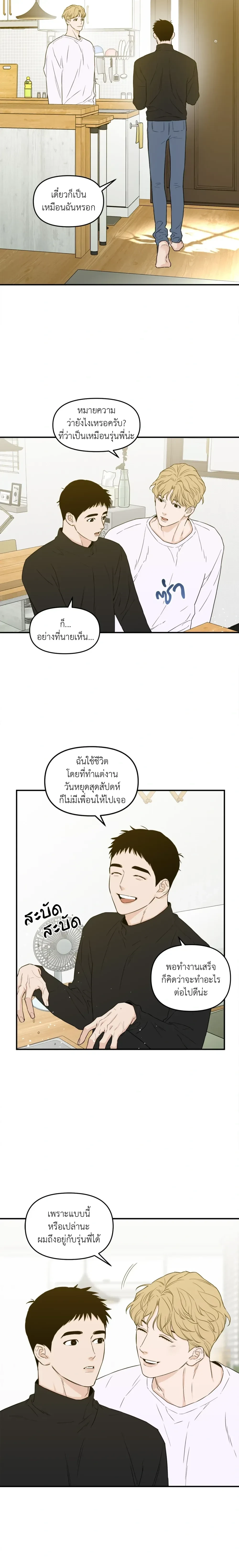 หน้าที่ 4