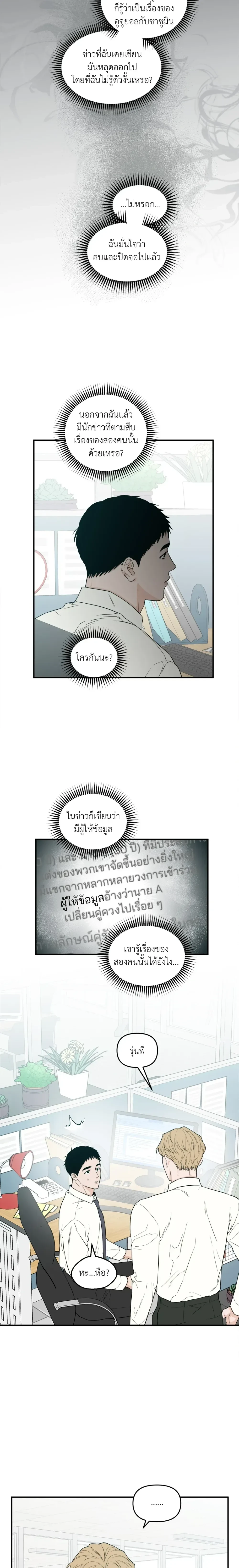 หน้าที่ 15