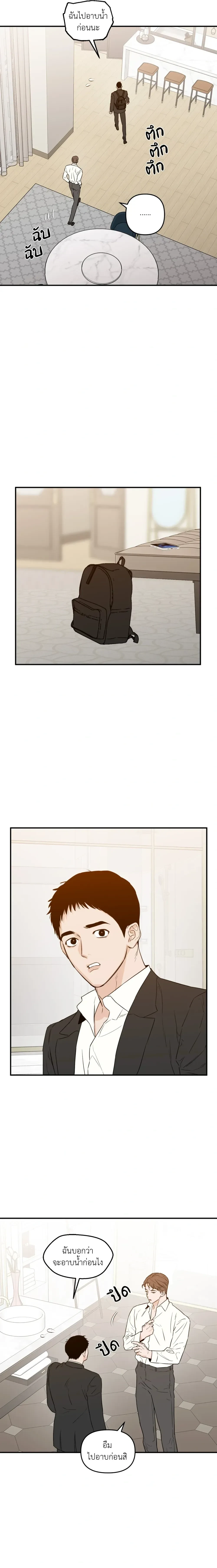 หน้าที่ 11