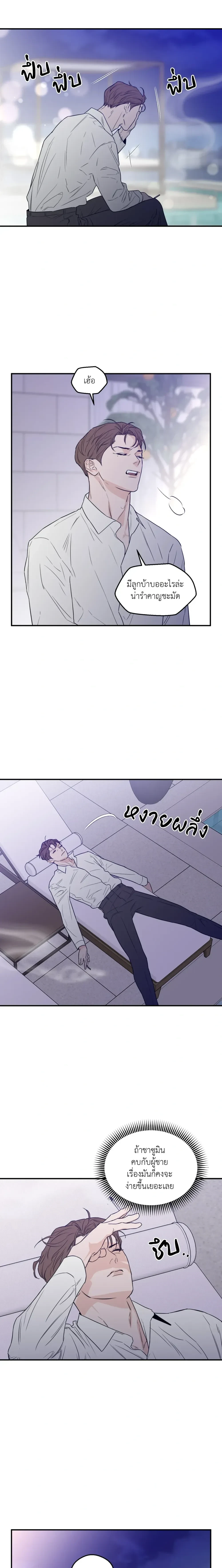 หน้าที่ 3