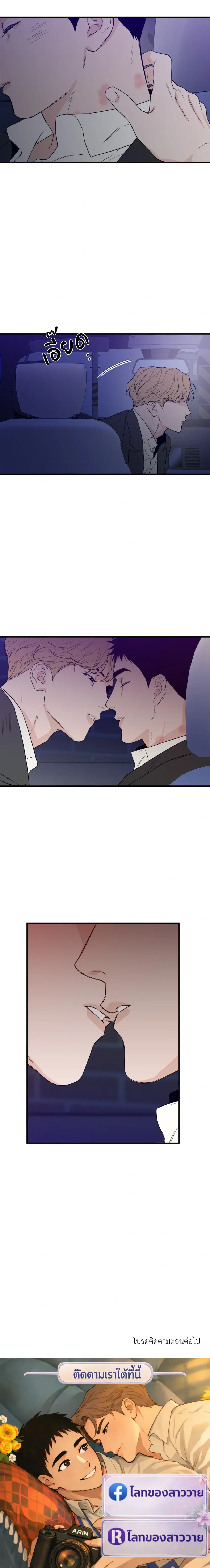 หน้าที่ 17