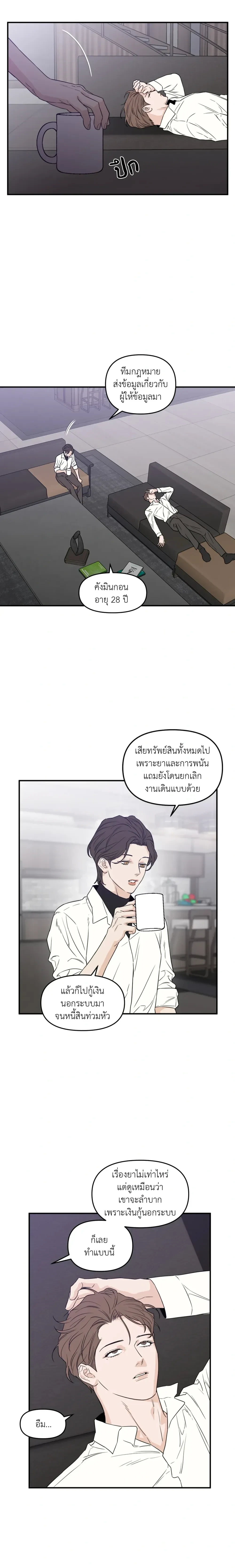 หน้าที่ 16