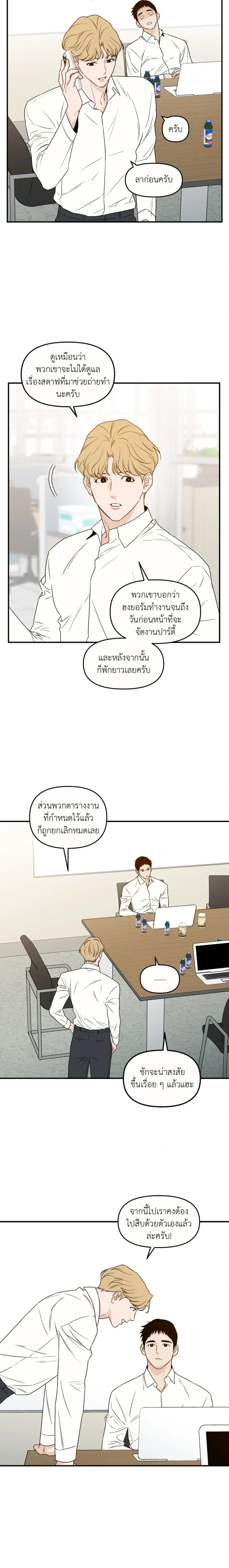 หน้าที่ 13