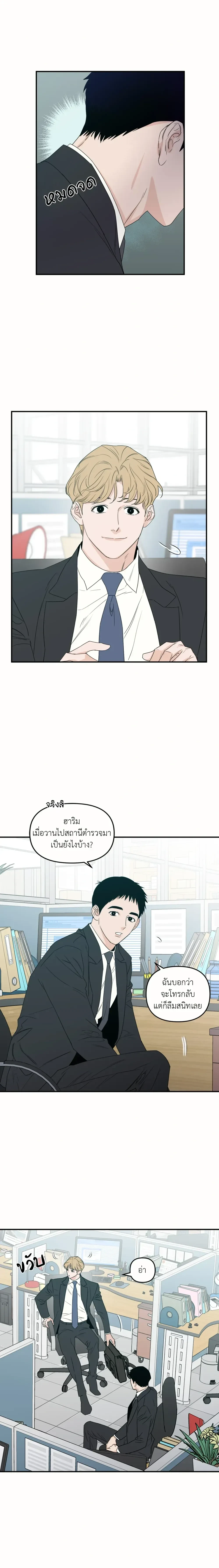 หน้าที่ 3