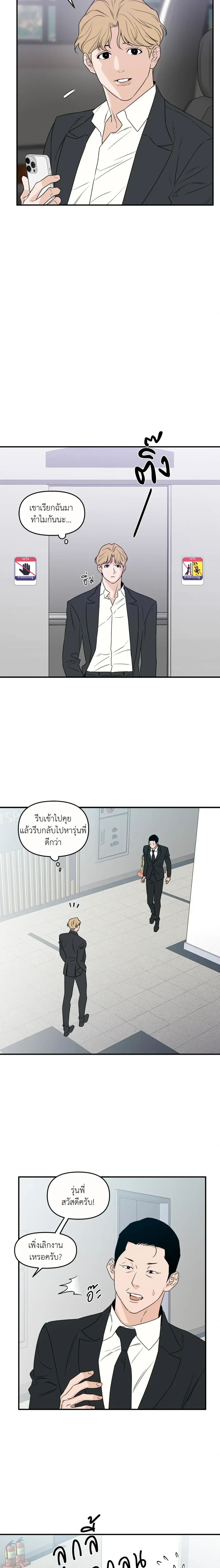 หน้าที่ 15