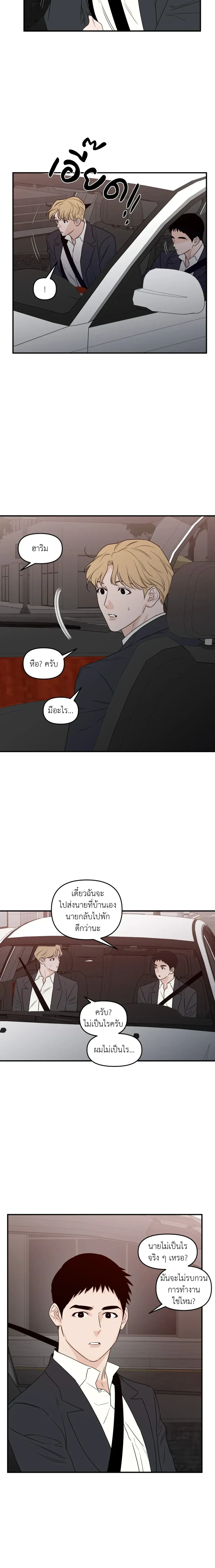 หน้าที่ 11