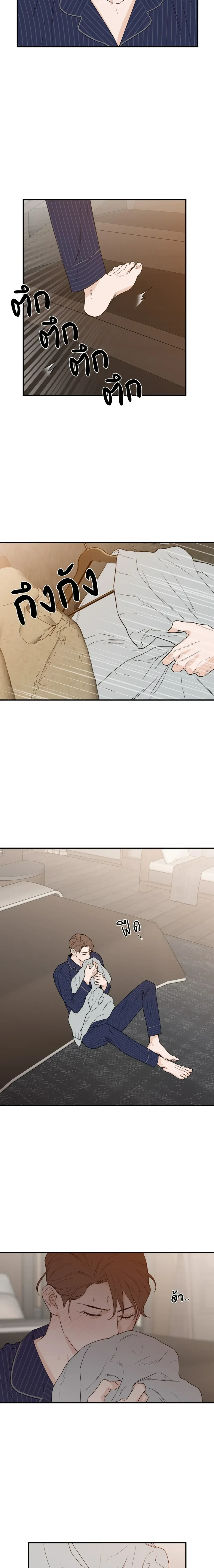 หน้าที่ 8