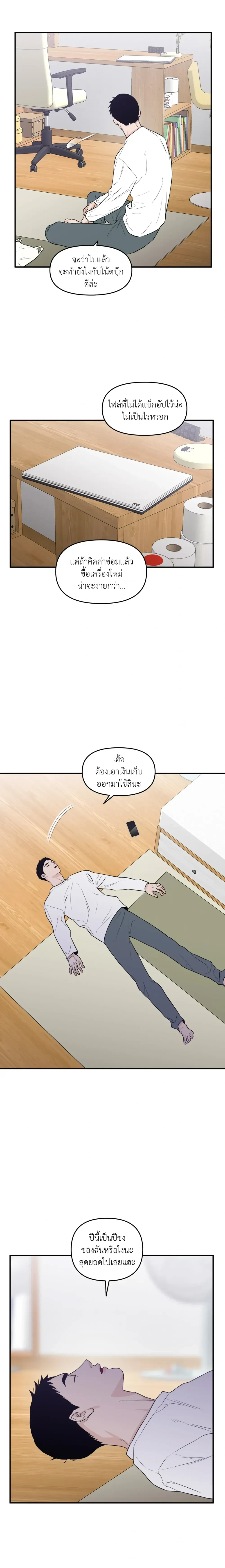 หน้าที่ 6