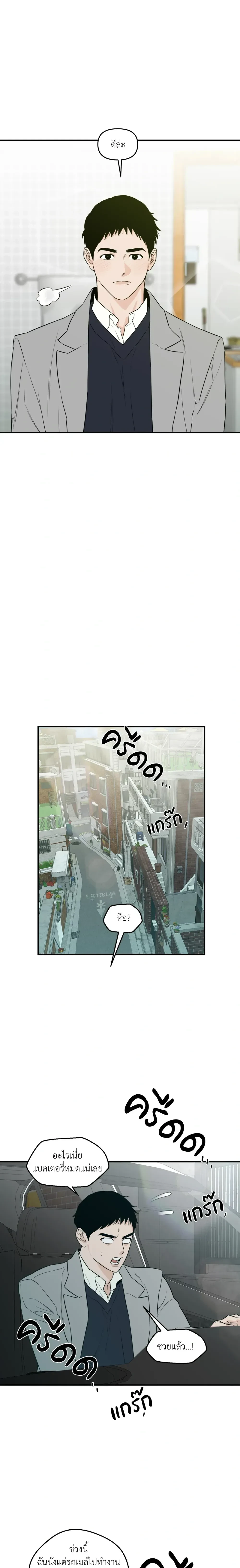 หน้าที่ 11