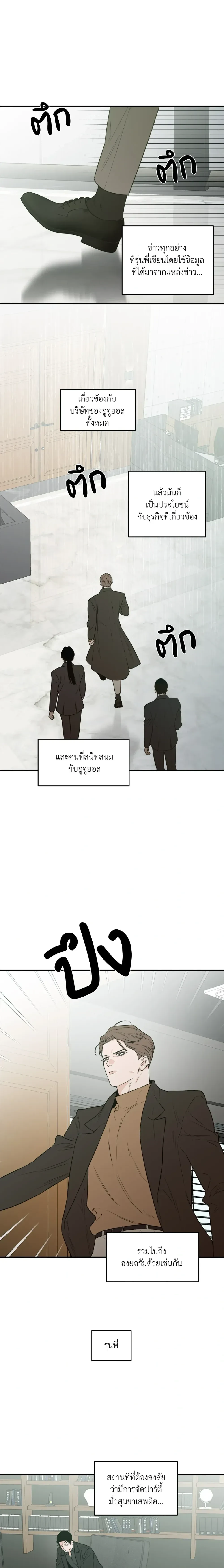 หน้าที่ 15