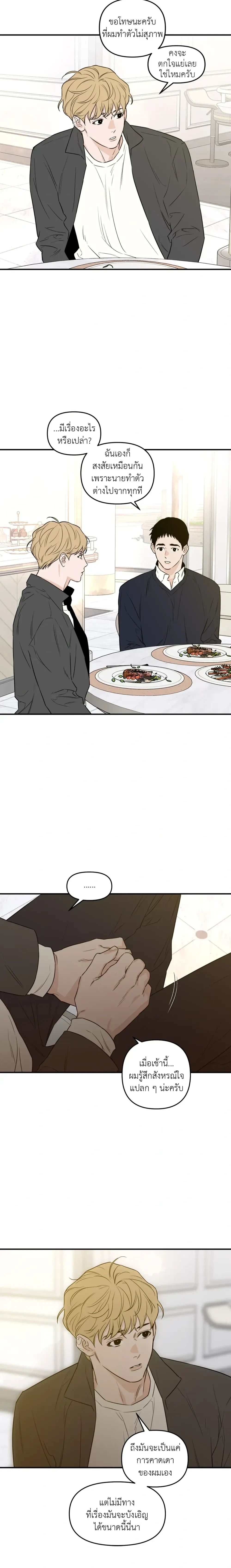 หน้าที่ 14