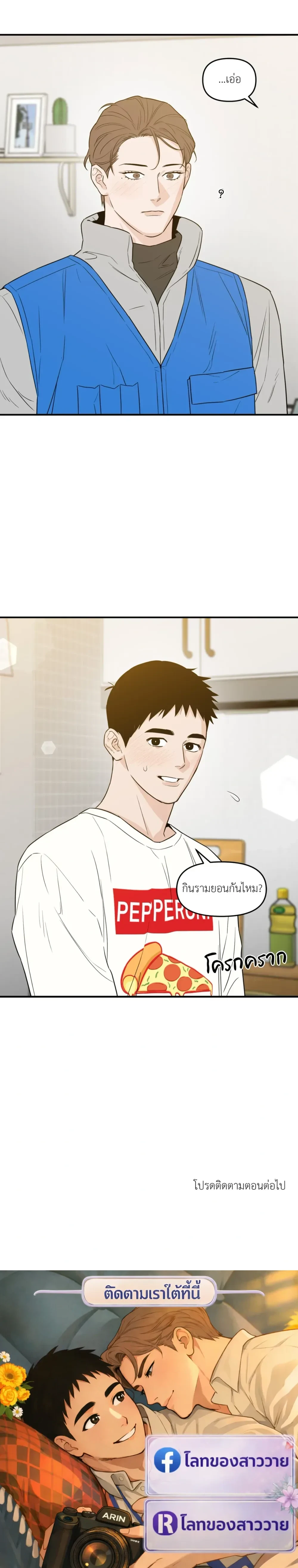 หน้าที่ 20