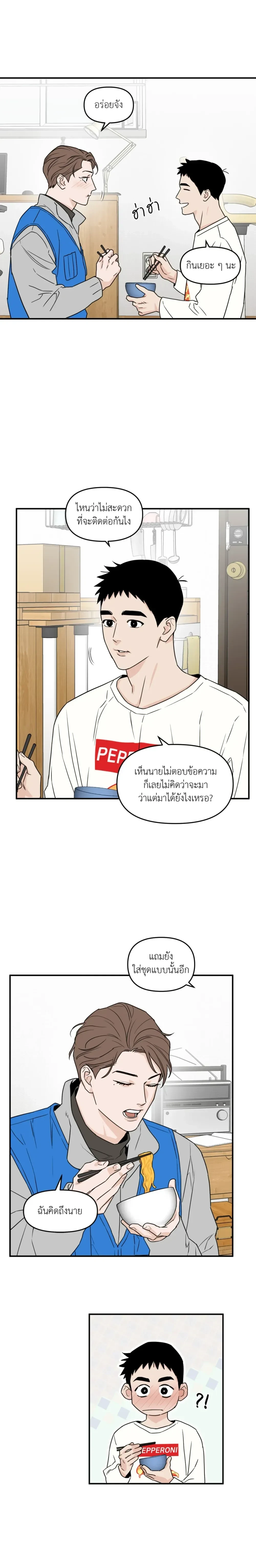 หน้าที่ 2