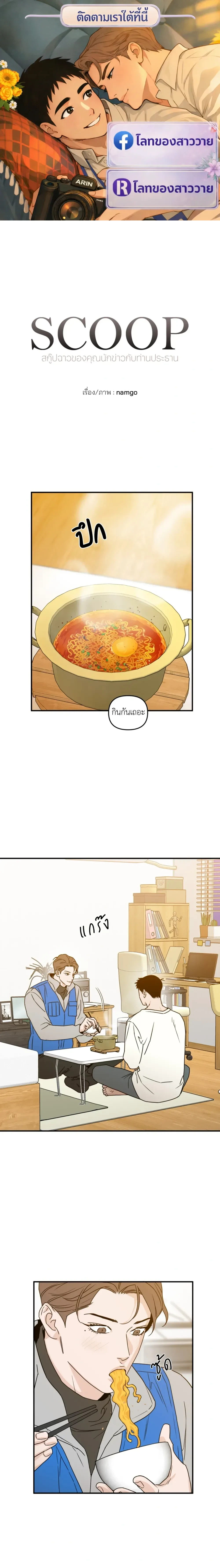 หน้าที่ 1