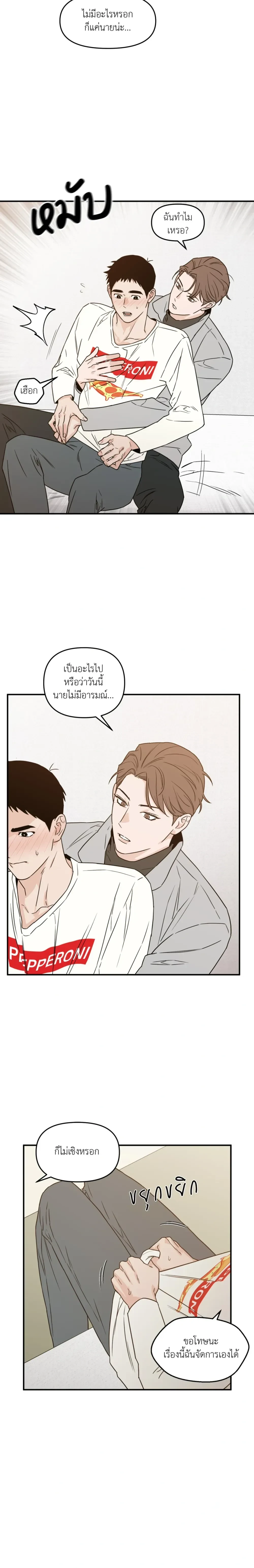 หน้าที่ 15