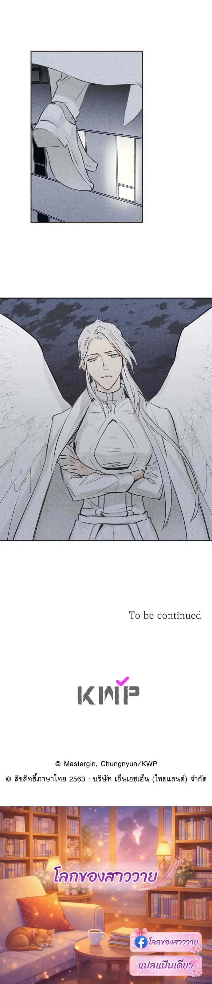 หน้าที่ 9