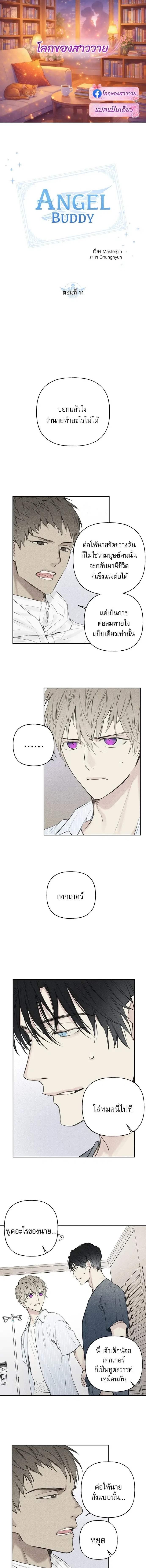 หน้าที่ 1