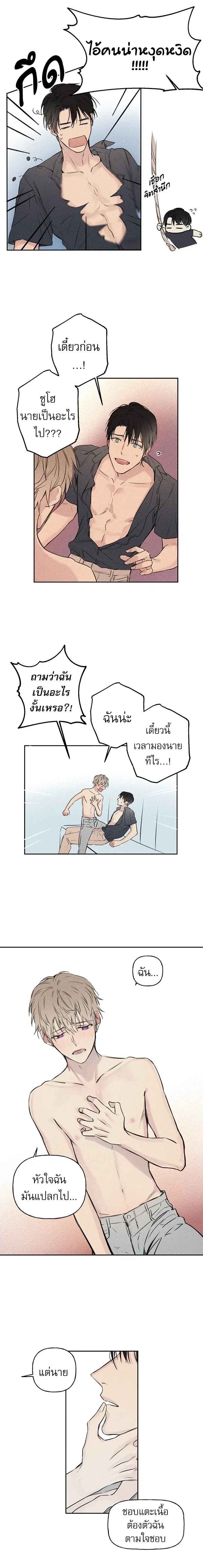 หน้าที่ 4