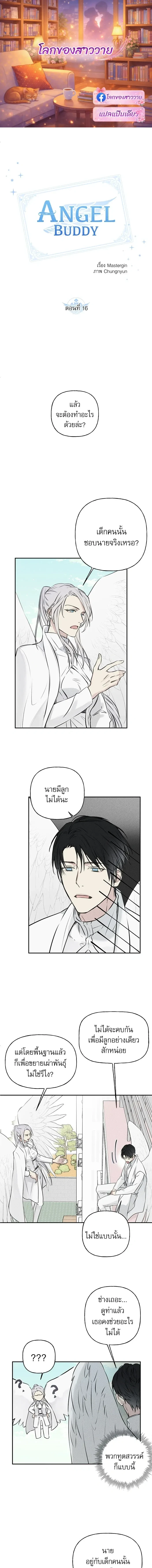 หน้าที่ 1