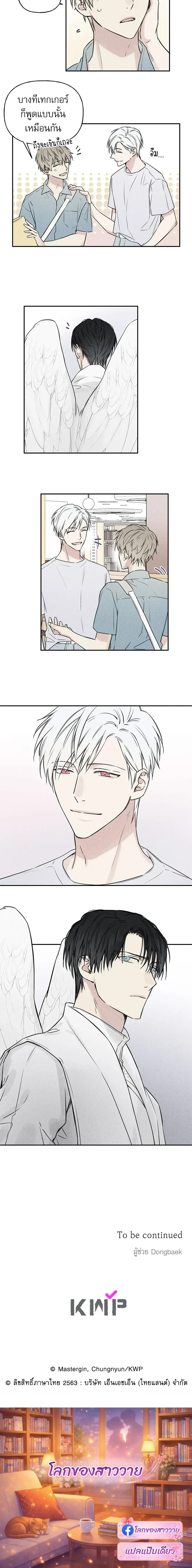 หน้าที่ 9