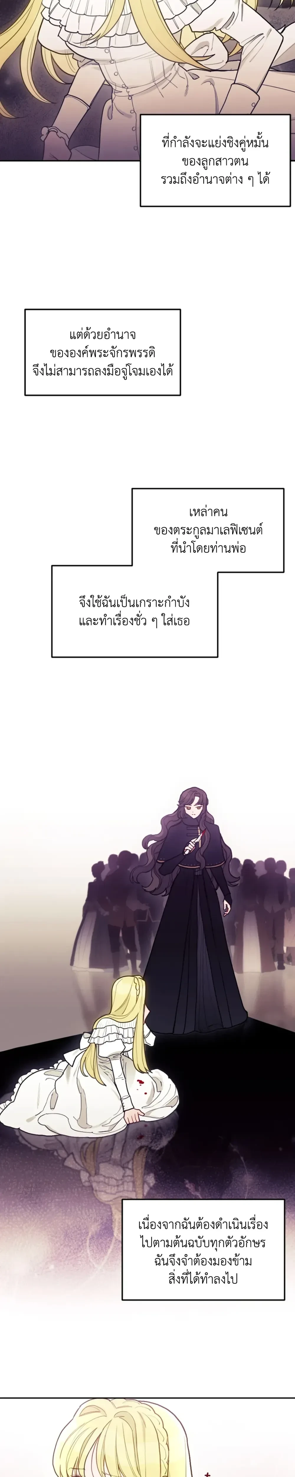 หน้าที่ 26