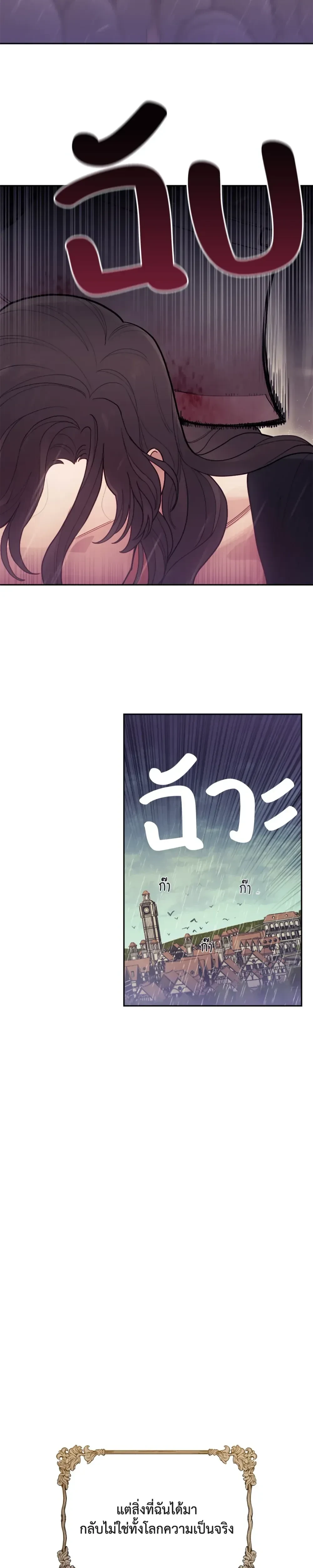 หน้าที่ 34