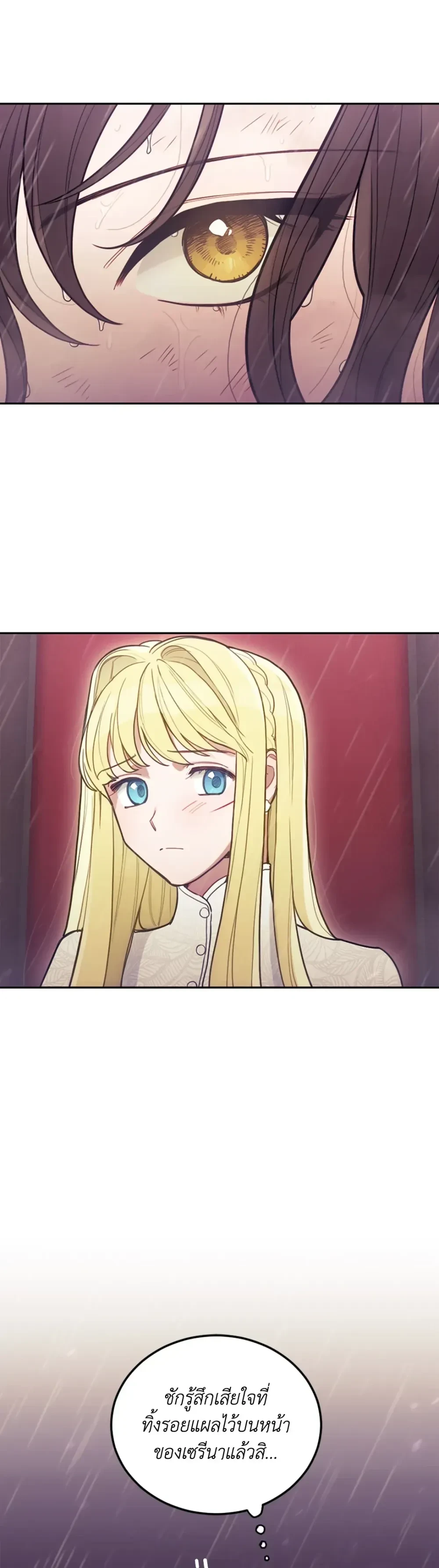 หน้าที่ 30