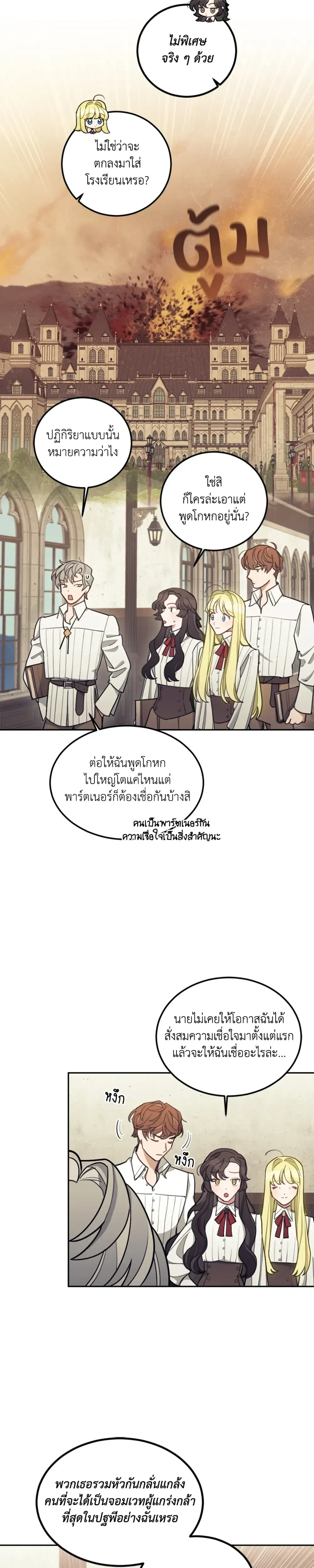 หน้าที่ 19