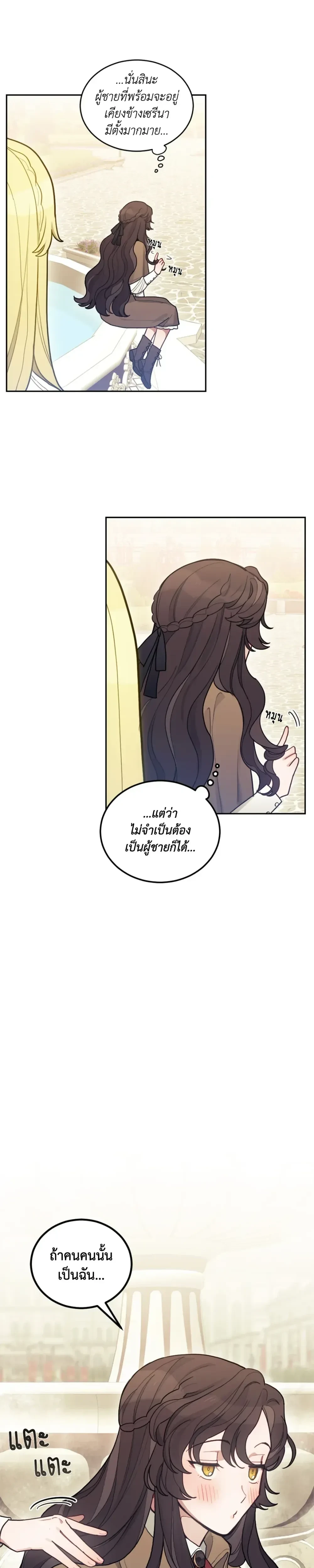 หน้าที่ 17