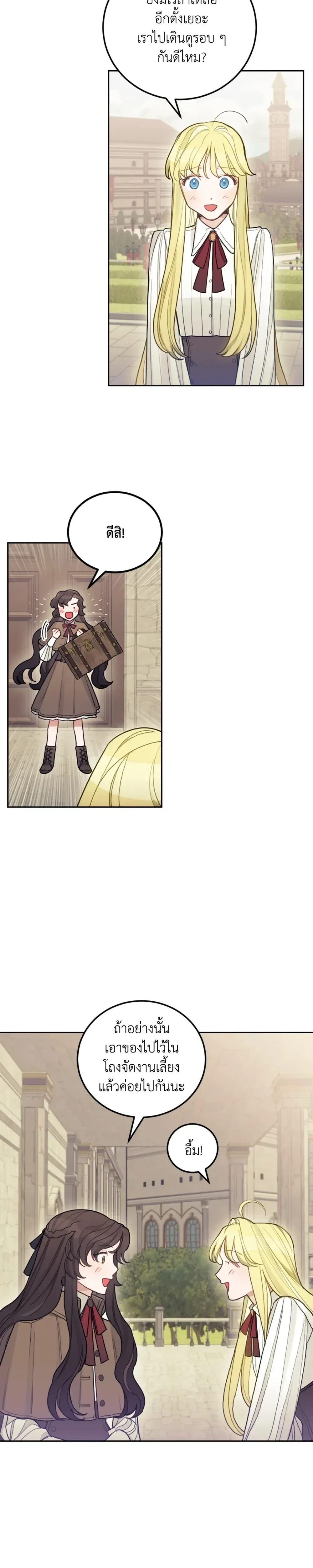 หน้าที่ 32