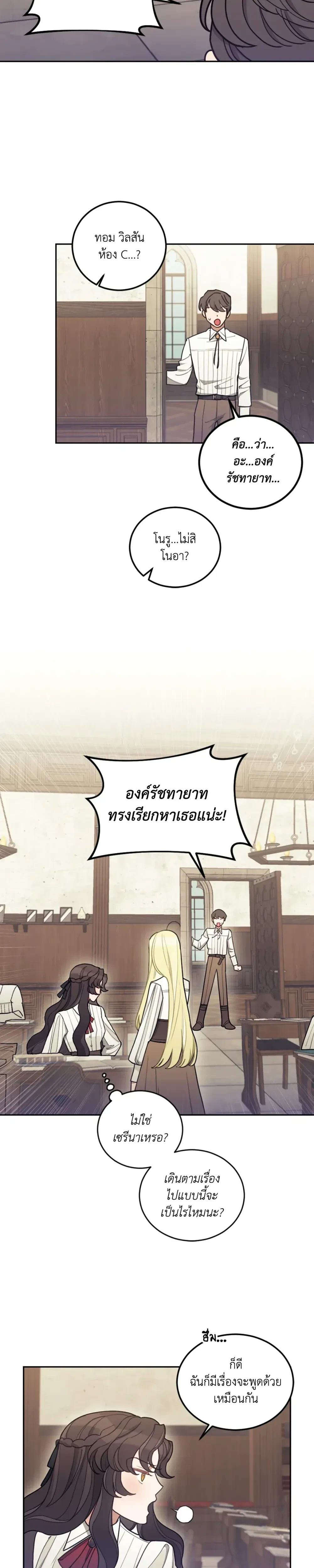 หน้าที่ 26