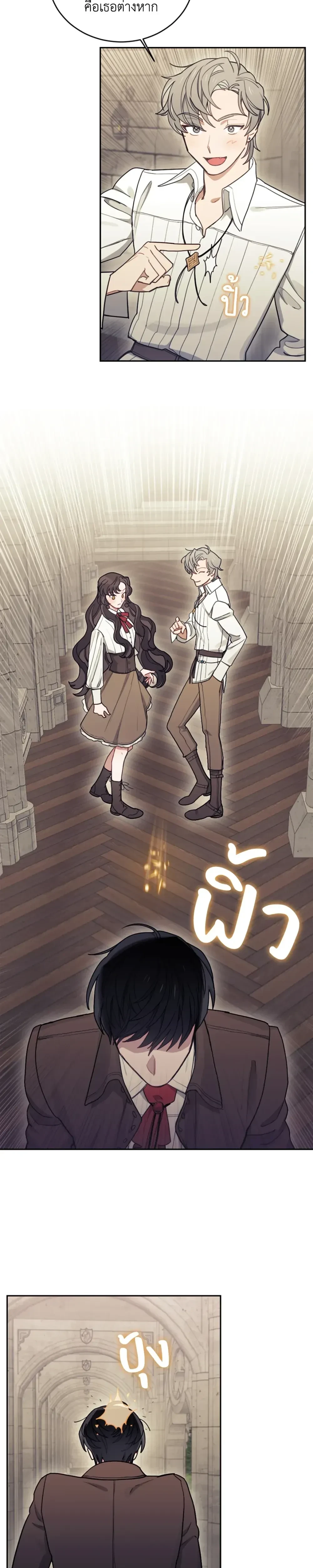 หน้าที่ 28