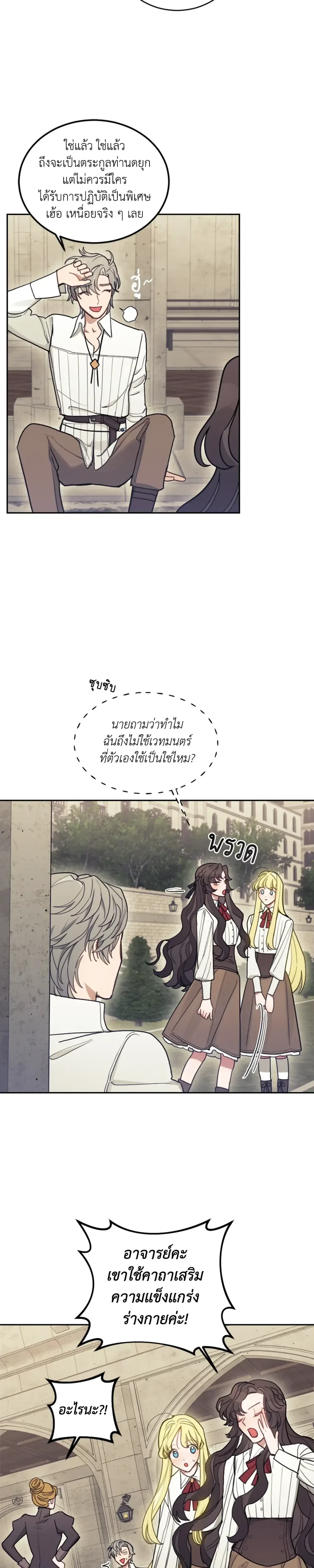 หน้าที่ 31