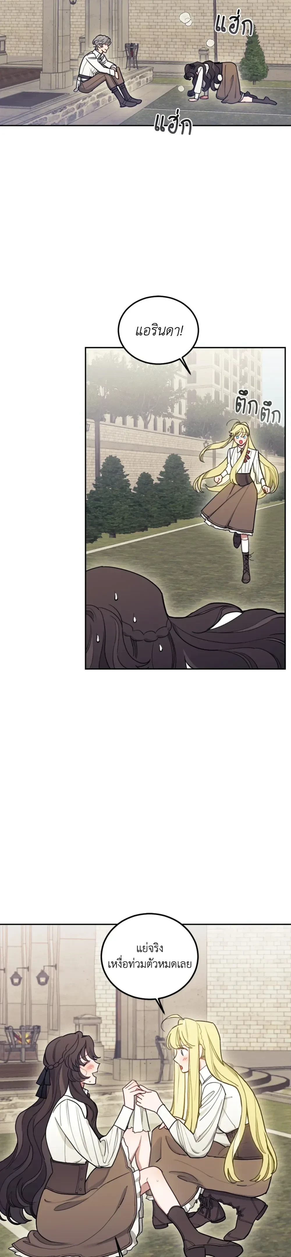 หน้าที่ 29